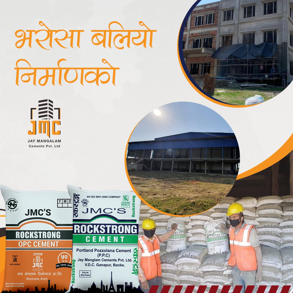 Reliable construction material for your projects.